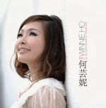 何芸妮：靡靡之音 （CD）(線上試聽)<br>Winnie Ho: The Jazzy Sounds Of Teresa Teng